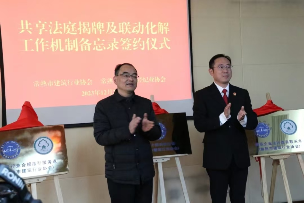融诉驿站 · 驿站成立 现场照片 1