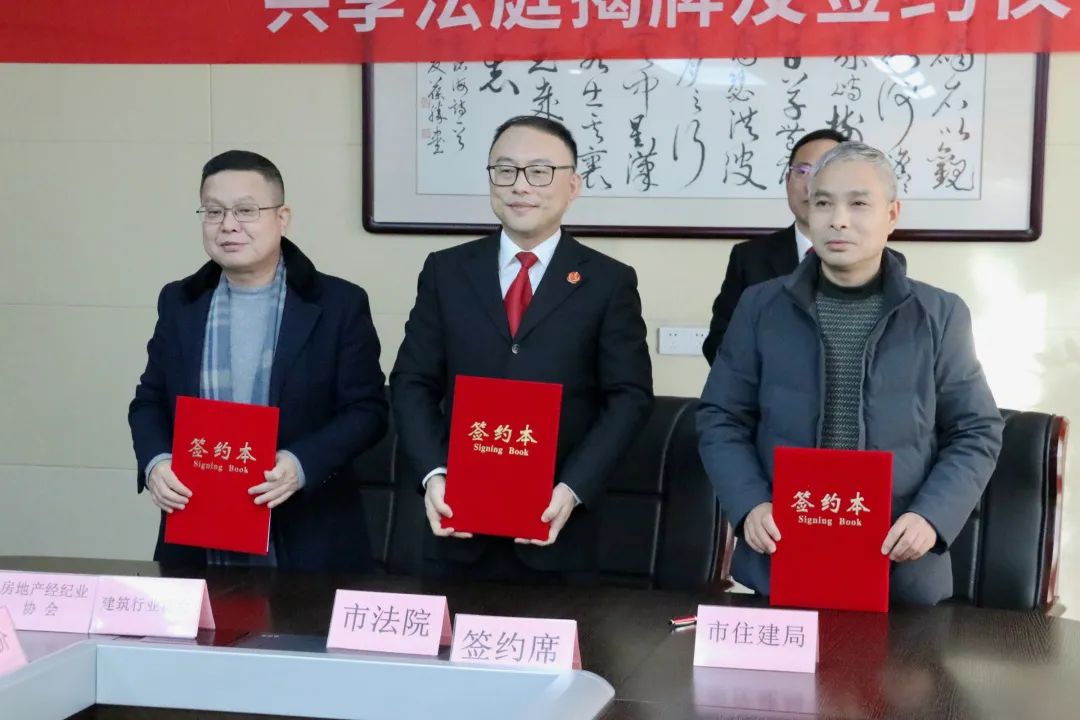 融诉驿站 · 驿站成立 现场照片 3