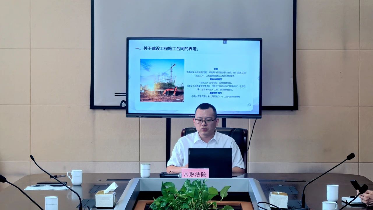 融诉驿站 · 调解员业务培训 现场照片 1