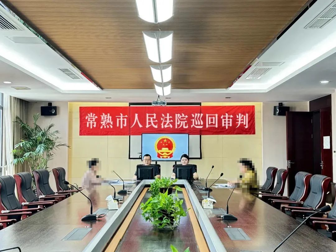 融诉驿站 · 巡回审判 现场照片
